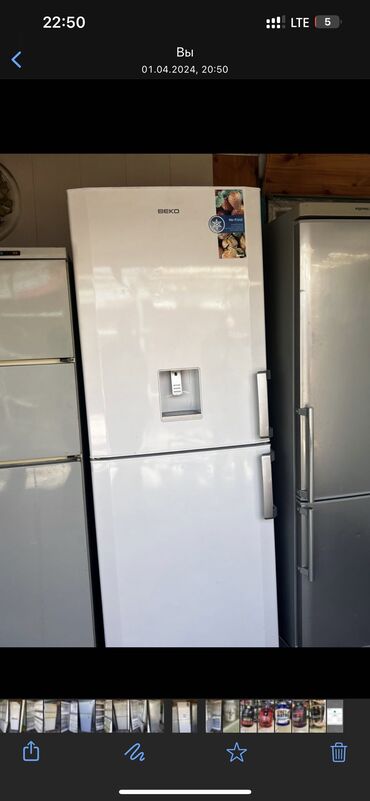 витринной холодильник: Холодильник Beko, Б/у, Двухкамерный, No frost