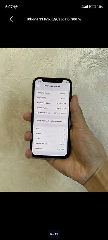 iphone x 256: IPhone 11 Pro, Б/у, 256 ГБ, Matte Midnight Green, Зарядное устройство, 100 % — 8