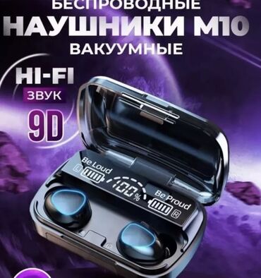 Наушники: Вакуумные, Fischer Audio, Новый, Беспроводные (Bluetooth), Классические