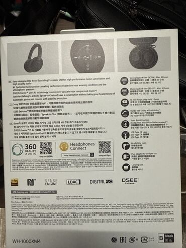 наушник айфон цена: Sony WH-1000XM4 — беспроводные накладные наушники с активным