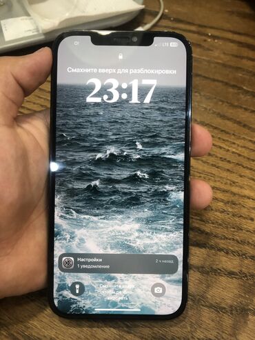 айфон 12 про мах 256: IPhone 12 Pro Max, Б/у, 128 ГБ, Blue Titanium, Защитное стекло, Чехол, 84 %