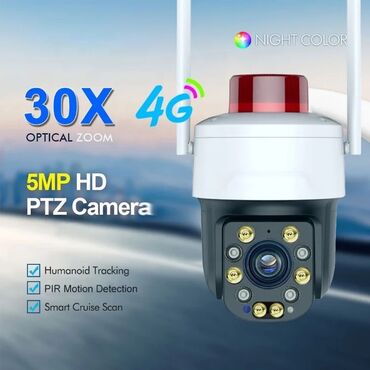 Другая бытовая техника: Камера 4G Tuya Smart 5MP 30X c оптическим зумом Домашняя