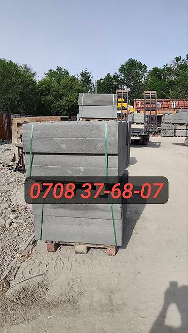 Дорожные бордюры: Дорожный бордюр, Прессованный, Бетонный, Новый — 27