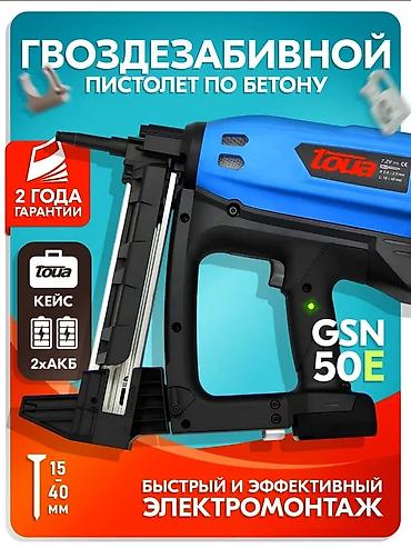 мантажный пистолет: Монтажный пистолет для тех кто хочет с экономить время и силы — 4