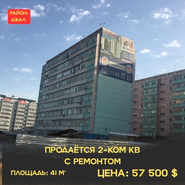 Продажа квартир: 2 комнаты, 41 м², Элитка, 3 этаж, Евроремонт
