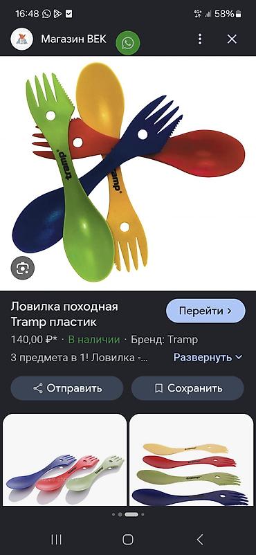 На пластик завод требуются мальчики с 20 до 40 лет зарплата 90 до lalafo.kg да На пластик завод требуются мальчики с 20 до 40 лет зарплата 90 до
