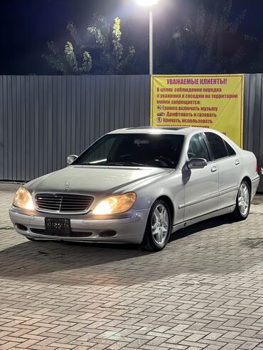 купить электробайк бу: Mercedes-Benz S-Class: 1999 г., 3.2 л, Автомат, Бензин, Седан