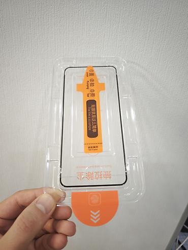Защитное стекло для смартфона Xiaomi 15 с рамкой-фиксатором для точной