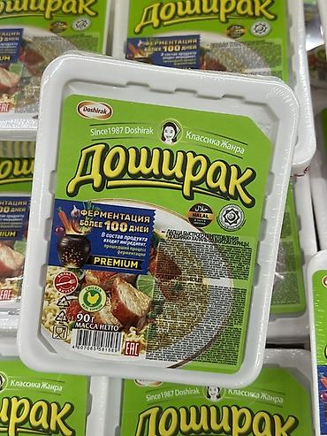 китайская лапша: Доширак «Классика жанра» Premium, лапша быстрого приготовления в лотке — 3