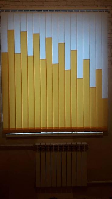 Жалюзи и рольшторы: Жалюзи ролл-шторы день и ночь вертикальные шторы ремонт установка — 16