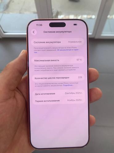smart display: IPhone 17, Б/у, 256 ГБ, Оранжевый, Коробка, 97 % — 2
