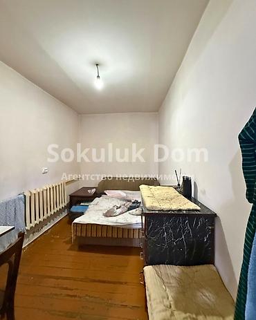 Продажа коттеджей и домов: 🏠Продаётся дом в с. Софхоз Фрунзе 🟡Комнаты: 4 🟡Участок: 4,7 соток — 9