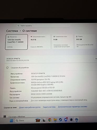 Ноутбуки ASUS: Игровой, Б/у, Intel Core i7 at lalafo.kg — 13 Ноутбуки ASUS: Игровой, Б/у, Intel Core i7 — 13