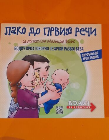 Knjige, časopisi, CD i DVD: Fenomenalne 3 knjige za roditelje Potpuno nove Svaka ima dvd u