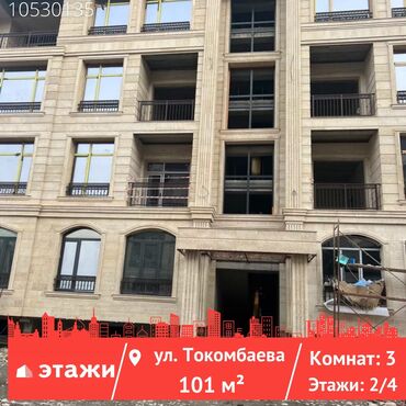 индивидуалки г новосибирск: 3 комнаты, 101 м², Индивидуалка, 2 этаж