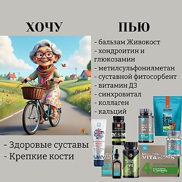 Витамины и БАДы: Витамины D3, Универсальный, Жидкость, Новый — 22