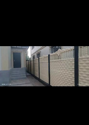 Другие стройуслуги: ЭВРО ЗАБОР — 12