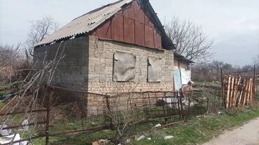 ишу работу кухработник самсышник бишкек: 5 соток, Для сельского хозяйства, Красная книга
