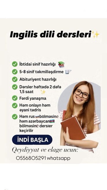 документы для визы во францию: Языковой курс, Английский, Для детей, Для абитуриентов
