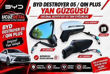 Məhsul: BYD Destroyer 05 / Qin Plus üçün orijinal yan güzgü