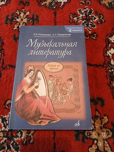урок: Русский язык, 1 класс, Новый — 1