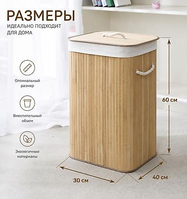 Корзины для вещей: Корзина для вещей, цвет - Коричневый, Новый — 1