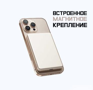 магнитный повербанк: Внешний аккумулятор Xiaomi Magnetic UltraThin Power Bank 5000 7.5W — 5