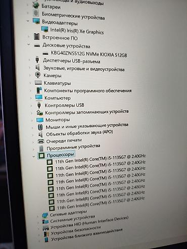 Ноутбуки HP: Для программирования, Б/у, Intel Core i5 — 9
