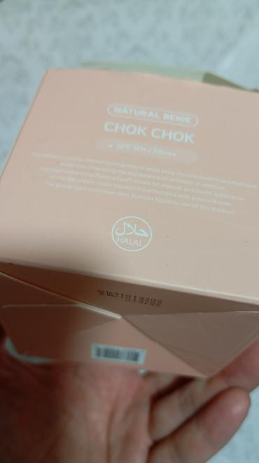 bb cream: ESSello CHOK CHOK Premium Bifidu Pumping BB Cushion не подошло по типу — 4