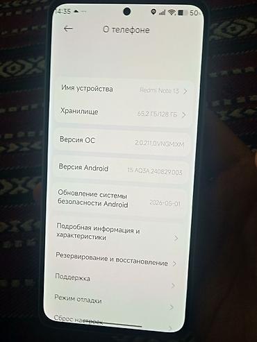 redmagic nova: Redmi Note 13, 8/128 ГБ - Память: 8 ГБ ОЗУ + 128 ГБ встроенной (на — 2