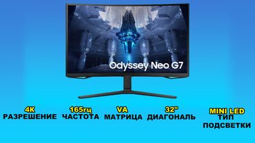 за сколько можно продать планшет на запчасти: Монитор, Samsung, Колдонулган, QLED, 31" - 32"