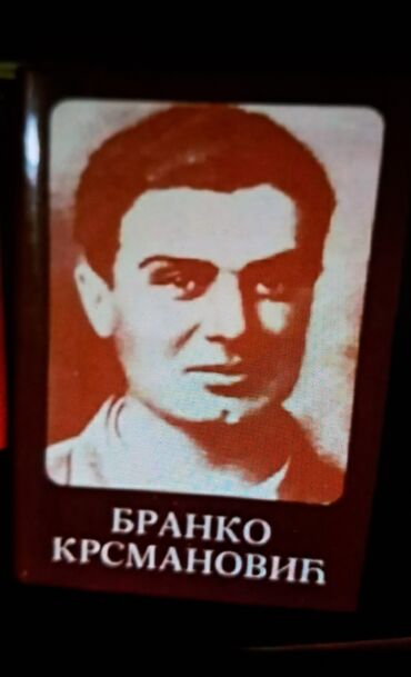 poni bicikle nove: Knjiga o Paraćinu životu i radu Branka Krsmanovića. Izdanje 1981