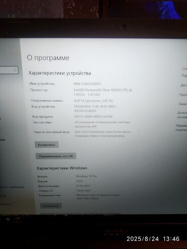 ноутбук core i3: Ноутбук, Acer, 4 ГБ ОЗУ, Intel Pentium, Б/у, Для несложных задач, память HDD
