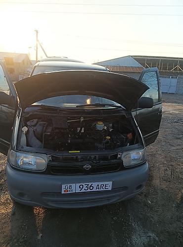 e34 2 5: Nissan Serena: 1997 г., 1.4 л, Механика, Бензин, Минивэн — 2
