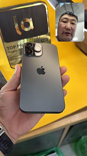 айфон 7 плюс цена в бишкеке бу: IPhone 16 Pro Max, Б/у, 512 ГБ, 100 % — 10
