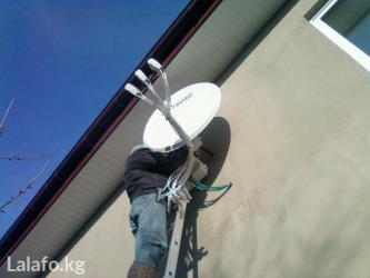 Спутниковые антенны: Установка и продажа спутниковых антенн. НТВ+ от 134 до 170 каналов (до