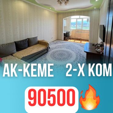 купить помещение в тц: 2 комнаты, 66 м², 106 серия улучшенная, 9 этаж, Косметический ремонт