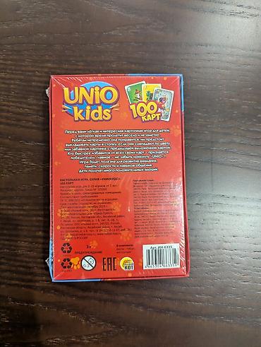 сортер: UNiO Kids — детская карточная игра - Возраст: 3+ - Кол-во игроков: от — 3
