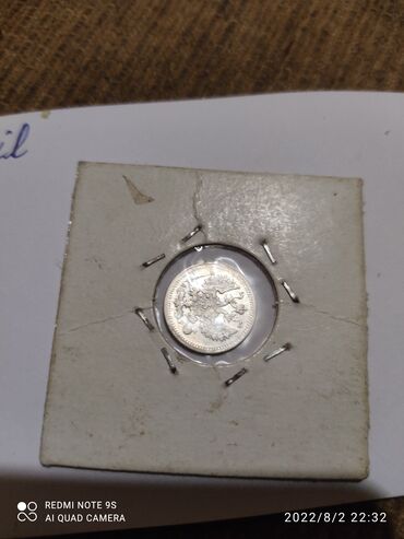 Sikkələr: 5 Sovet rublu, 1870 il, Mis — 8