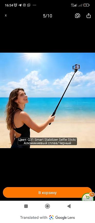 стабилизатор видео: Q31 Smart Stabilizer Selfie Stick — умная селфи‑палка‑стабилизатор для — 4