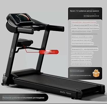 Беговые дорожки: Беговая дорожка модел 500 Беговая дорожка SPORT NEST - Скорость — 11
