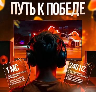 Мониторы: Монитор, Xiaomi, Новый, 23" - 24" — 2