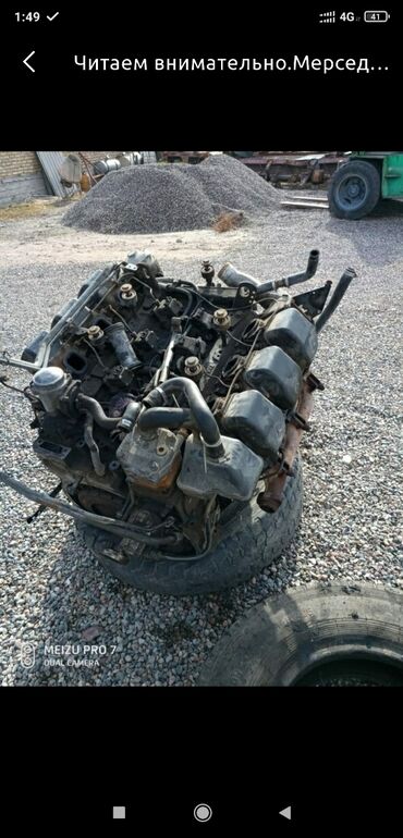 Тормозные диски: Комплект тормозных дисков at lalafo.kg — 6 Тормозные диски: Комплект тормозных дисков — 6