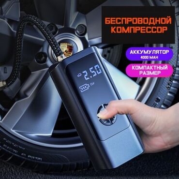 авто раф 4: Компрессор Новый