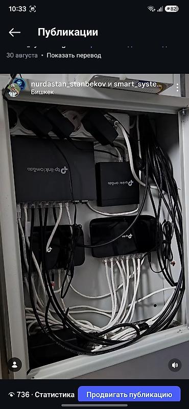 двери со склада бишкек: Видеонаблюдение под ключ — Smart System KG - Комплексные решения — 9