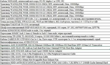 переходник для жесткого диска ноутбука на usb: Накопитель, Новый