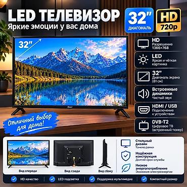 большой телевизор самсунг: LED телевизор 32" Ключевые особенности: - Диагональ 32" (81 см) - — 1
