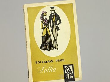 Book, genre - Novel, condition - Very good