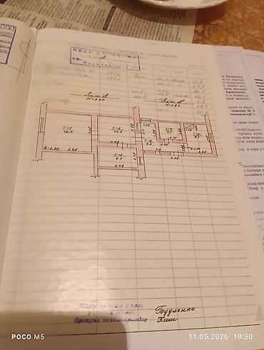 Дома: Срочно продаю дом барачного типа 3комнат.Первомайский район. село — 10