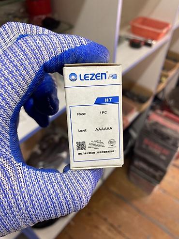 mini led: Автомобильная галогенная лампа LEZEN H7 (цоколь PX26d) - Тип: H7 — 2